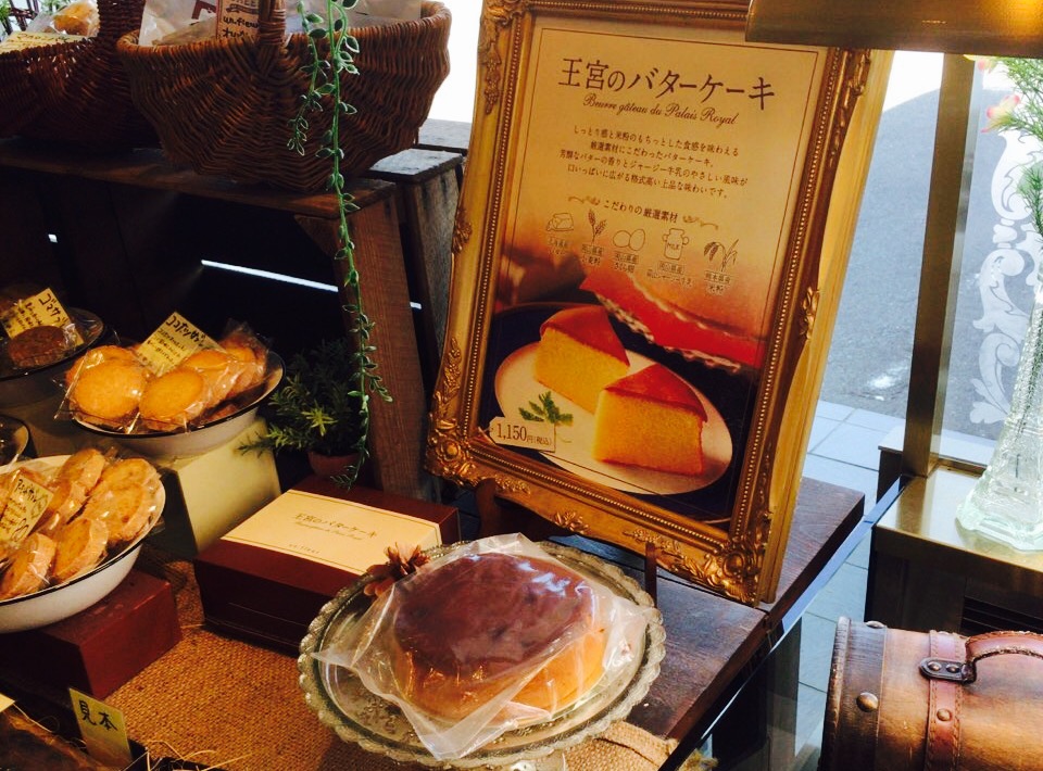 【岡山の手土産】アンフルールの「王宮のバターケーキ」絶妙なシットリ感で満足度が高い！