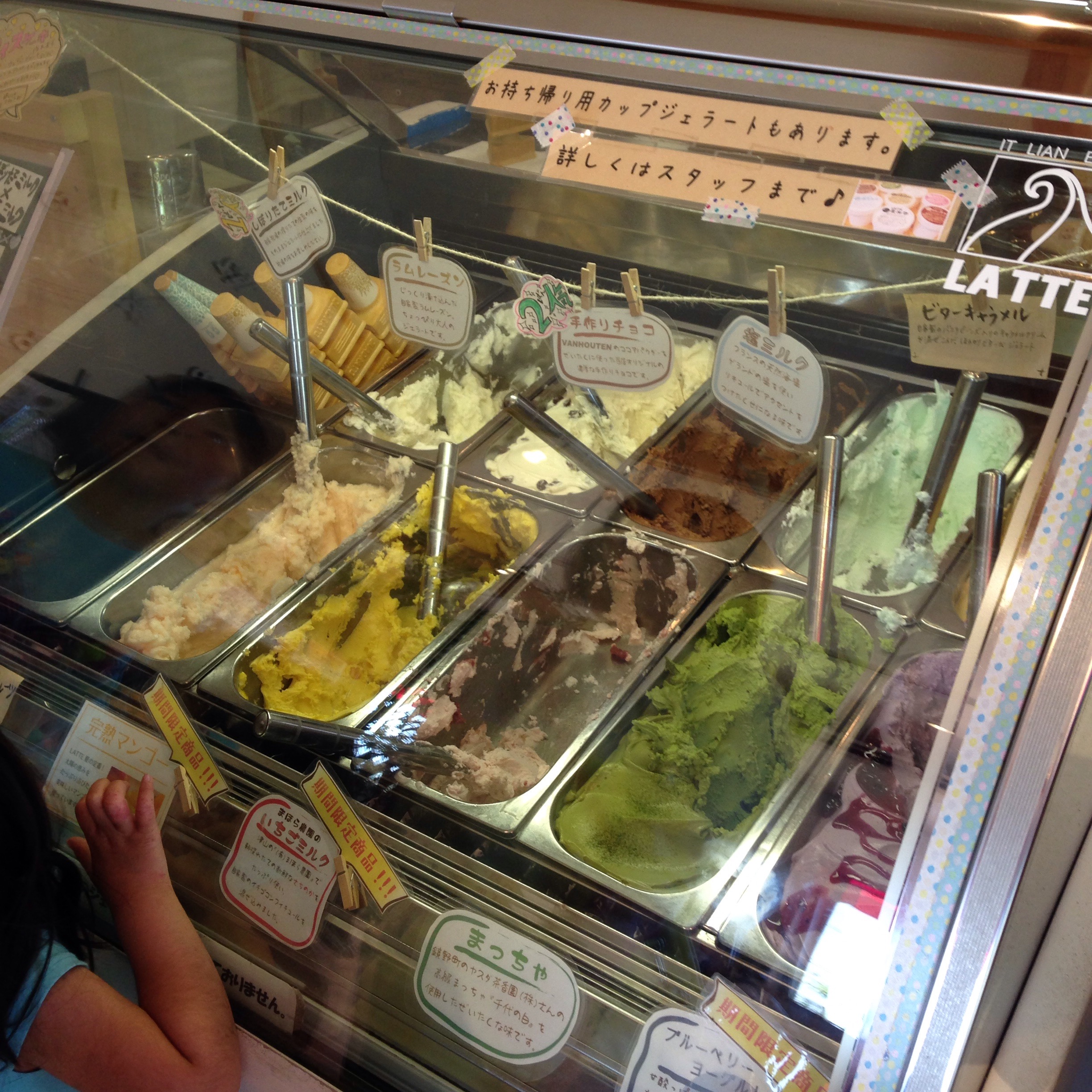 津山で人気の牧場直営ジェラート店 イタリアンジェラート ラッテ Latte グリーンヒルズすぐ From Okayama To Everywhere