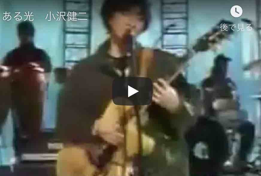 1997年の小沢健二（アルバム未収録の、廃盤シングル曲まとめ