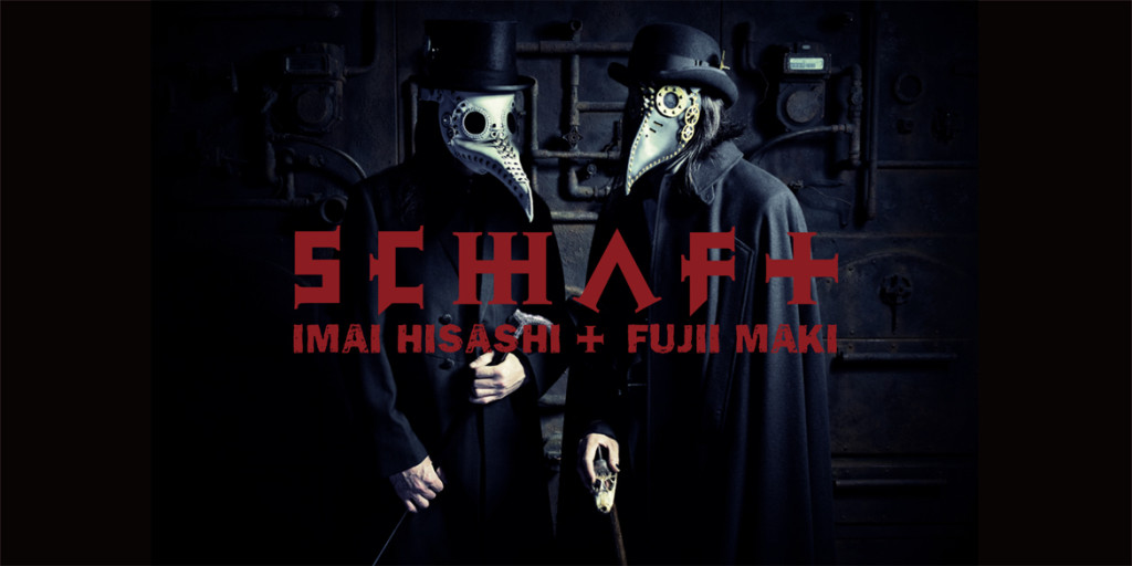 SCHAFT★ARCHIVE 完全限定生産BOX(今井寿+藤井麻輝) SCHAFT-2016年1月20日発売NEW ALBUM「ULTRA」/完全限定生産BOX
